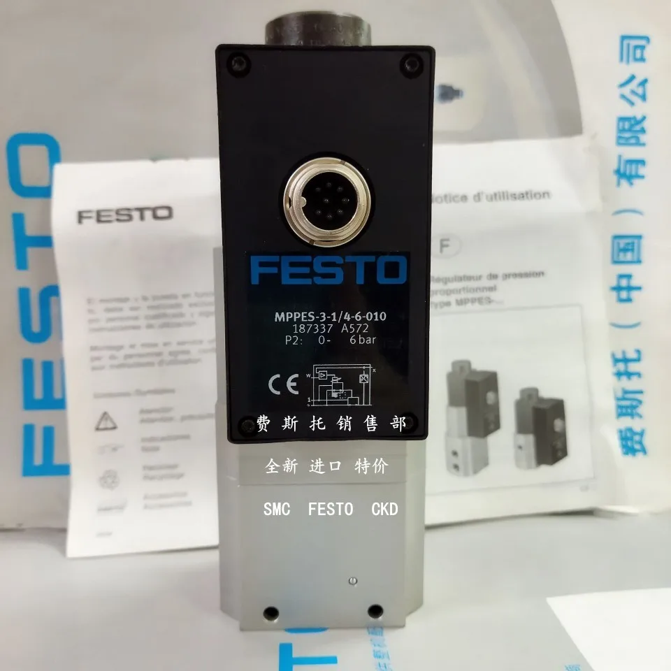 Festo 187337 MPP ES - 3-1/4 - 6 - 010 187337 Festo Proportional Valve 187337