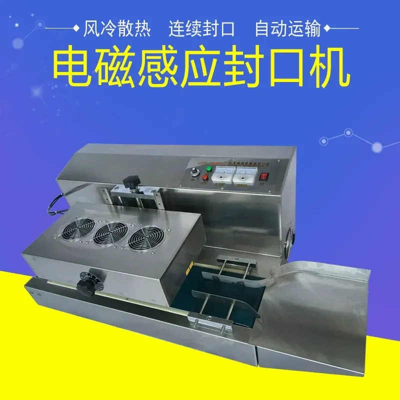for Lu Zhige LGYF-2000AX-i Transistor Air-cooled Desktop Induction Sealing Machine Electromagnetic Induction Sealer