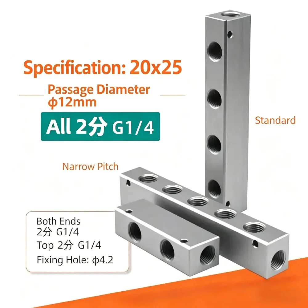 Split Exhaust Source, Manifold, Distribution Splitter, 1/4 20x25 Oil Exhaust Path Splitter, Aluminum Exhaust Dynamic Gas Block