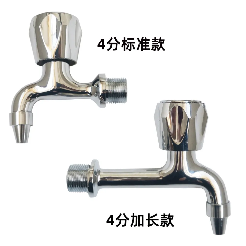 4 Points All Copper High Flow Hot Water Tap for Water Dispenser
