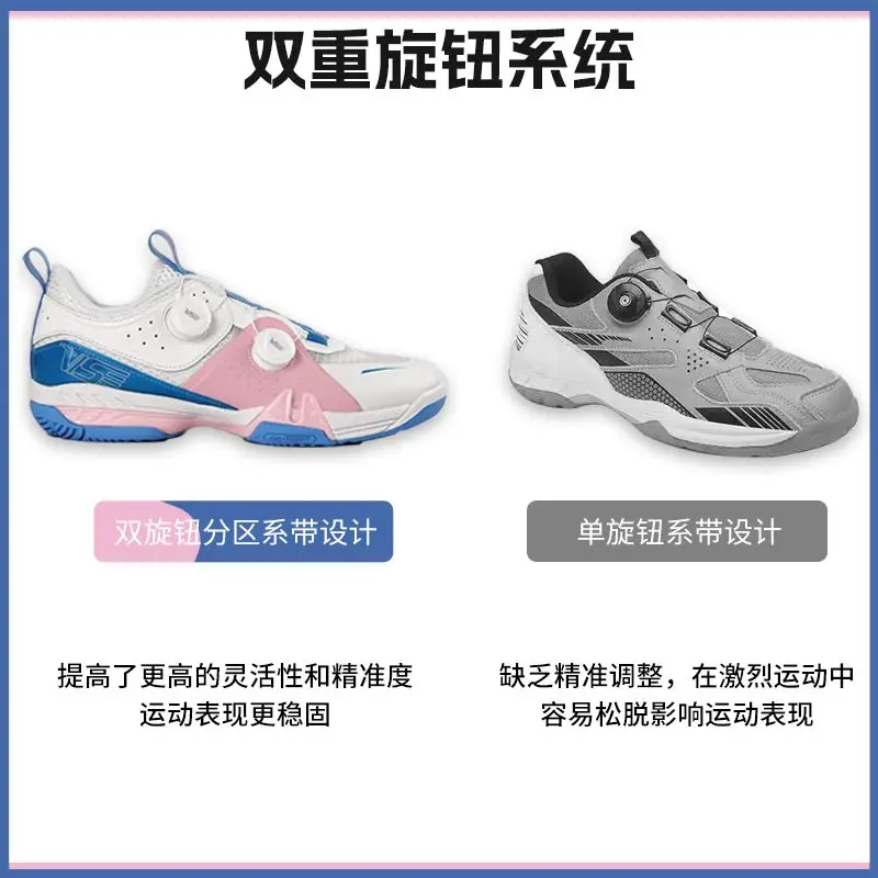 Professional Unisex Professional Breathable Badminton Shoes Training Shoes High Quality Wearable Sports Shoes Volleyball Shoes