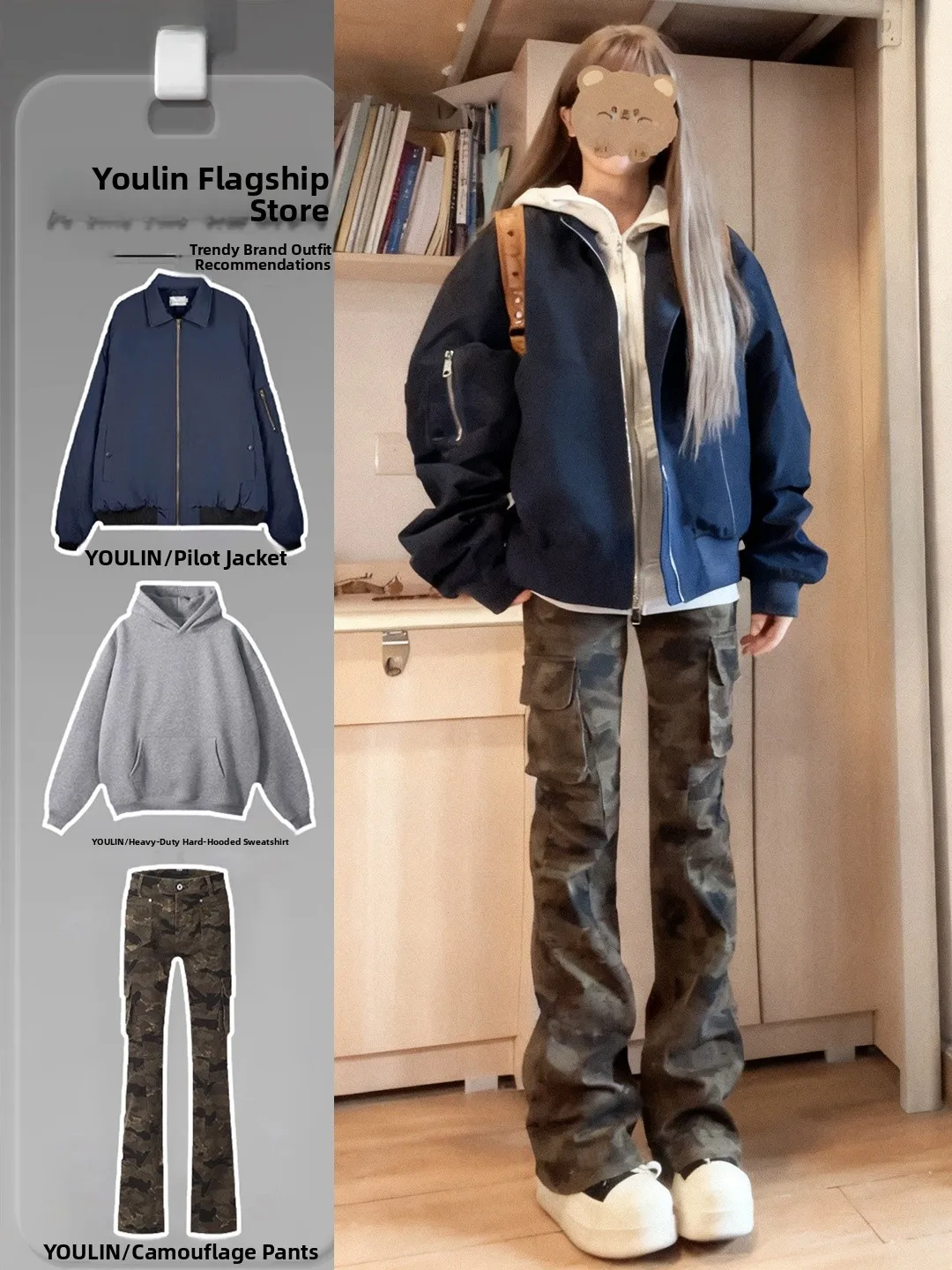 

Комплект женской камуфляжной верхней одежды в американском стиле: куртка-пилот и модный осенний образ для раннего сезона