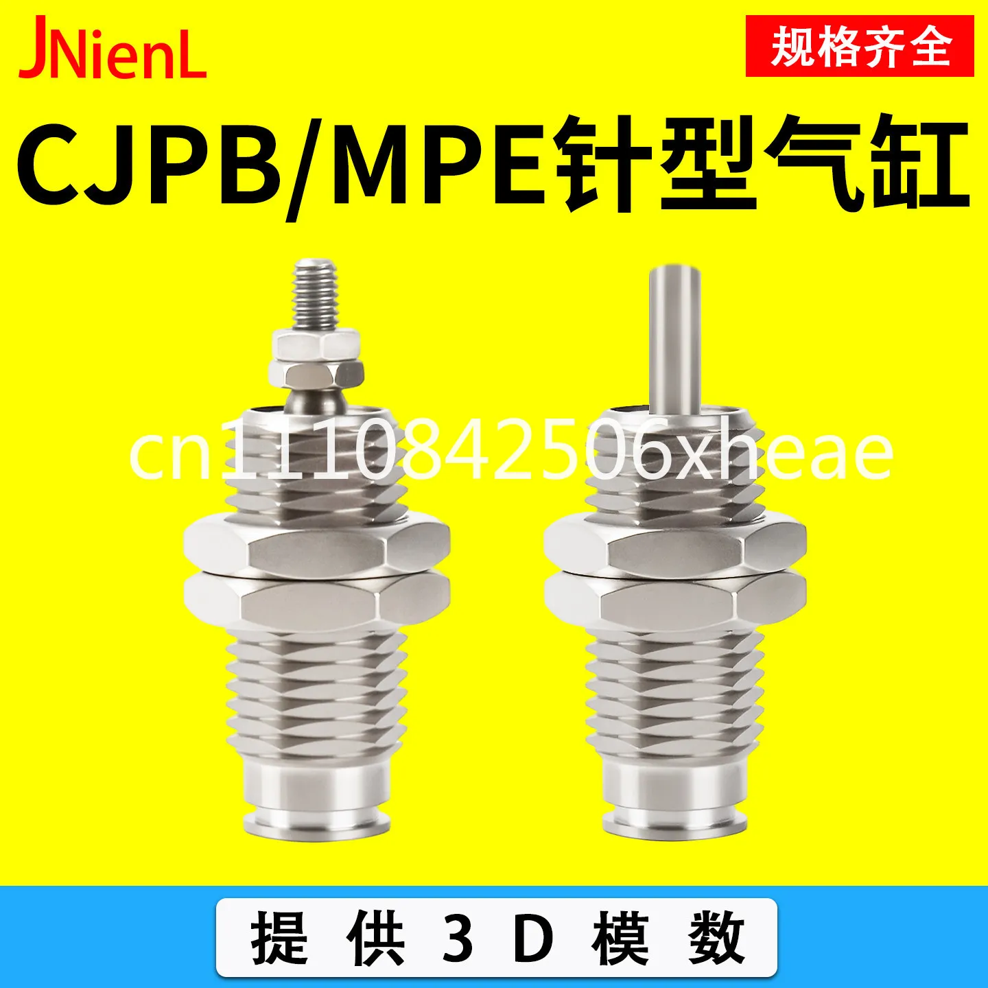 5pcs Pneumatic Micro Single Action Mini External Thread Needle Cylinder MPE4/6/10/12/16 Single Action
