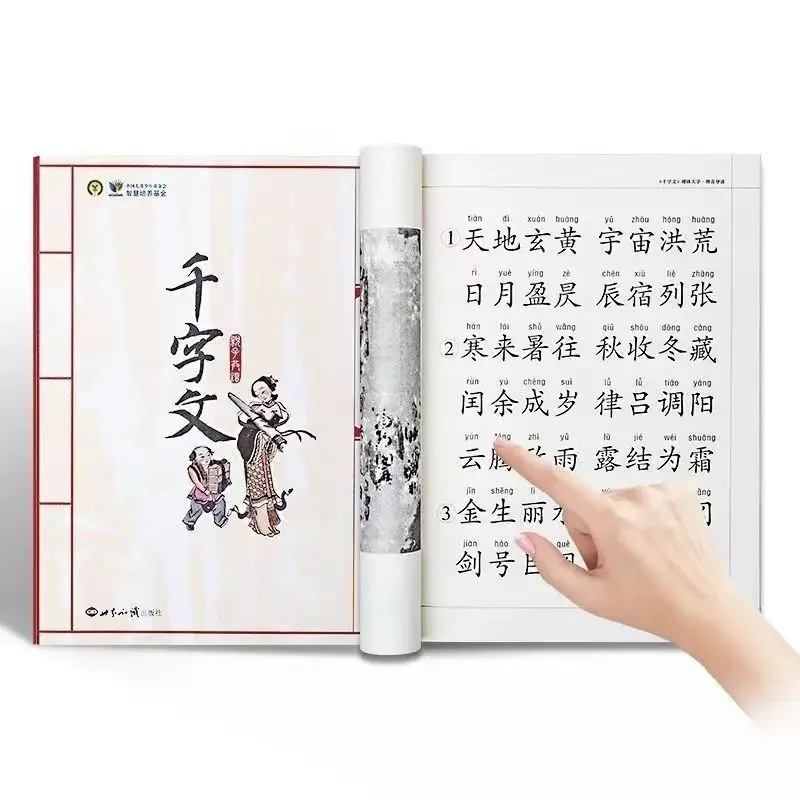 QianZiWen-lector de caracteres Mandarín de aprendizaje chino bilingüe, edición Pinyin clásica de mil caracteres en chino e inglés