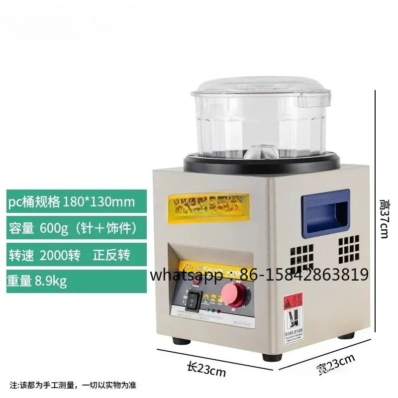 KT-185Rotary Magnetic Polishing Remove Burrs Clean Metal Surface Polisher Tumbler Jewelry