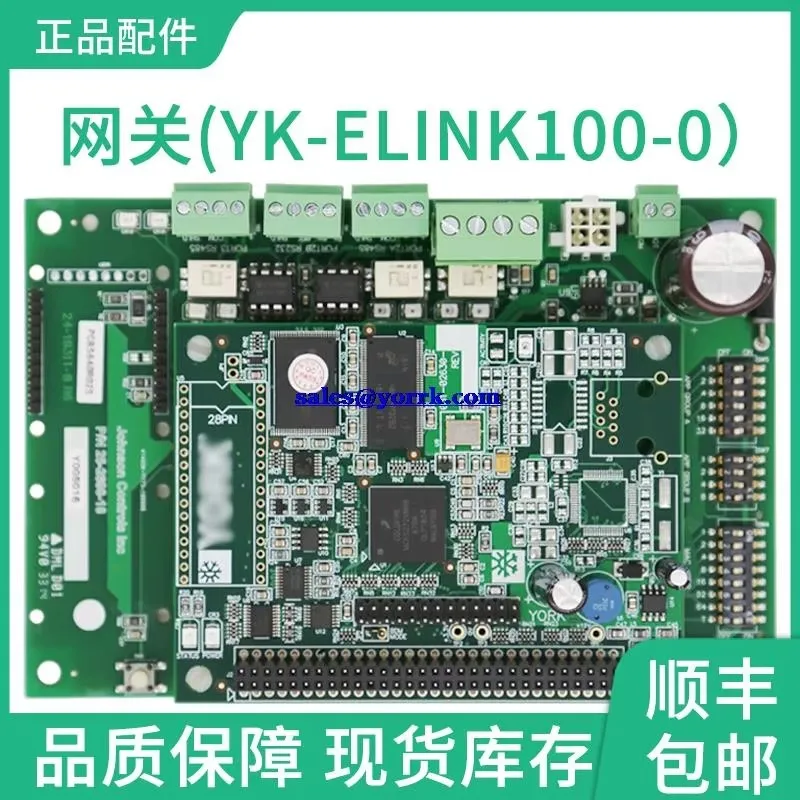 

YK - ELINK100-0 коммуникационный шлюз для центрального кондиционирования воздуха 031-02630-000, коммуникационная плата, качественный товар