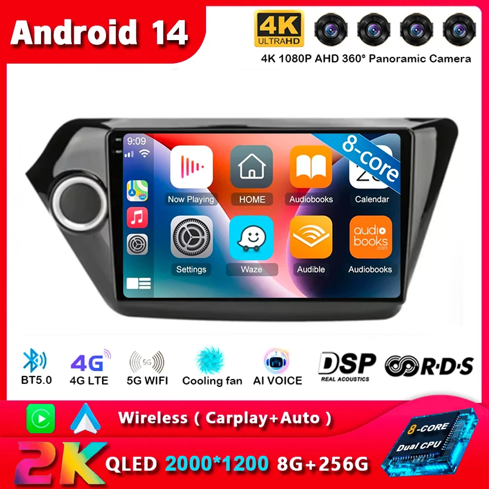 

Android 14 Carplay Auto For Kia RIO 3 2011 2012 2013 2014 2015 2016 Multimedia Car Radio Player Video WIFI+4G DSP Stereo 2 Din