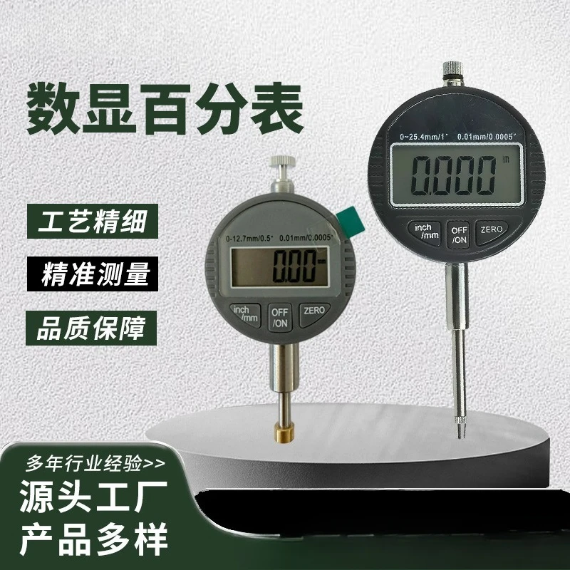 Electronic digital display dial meter high precision 0.01mm custom calibration measurement tool thousand minute indication