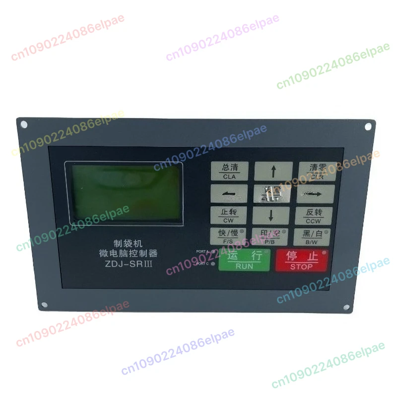 

ZDJ-SR111 new Bag Making Machine Microcomputer Controller for bag making machine (connecting the stepper motor)