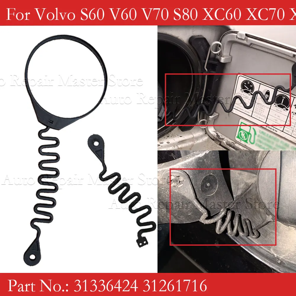

Для Volvo S60 V60 V70 S80 XC60 XC70 XC90 XC T5 C30 C70 04-16 31336424 31261716 дизельный бензиновый топливный бак газовый колпачок наполнитель Канатный кабель