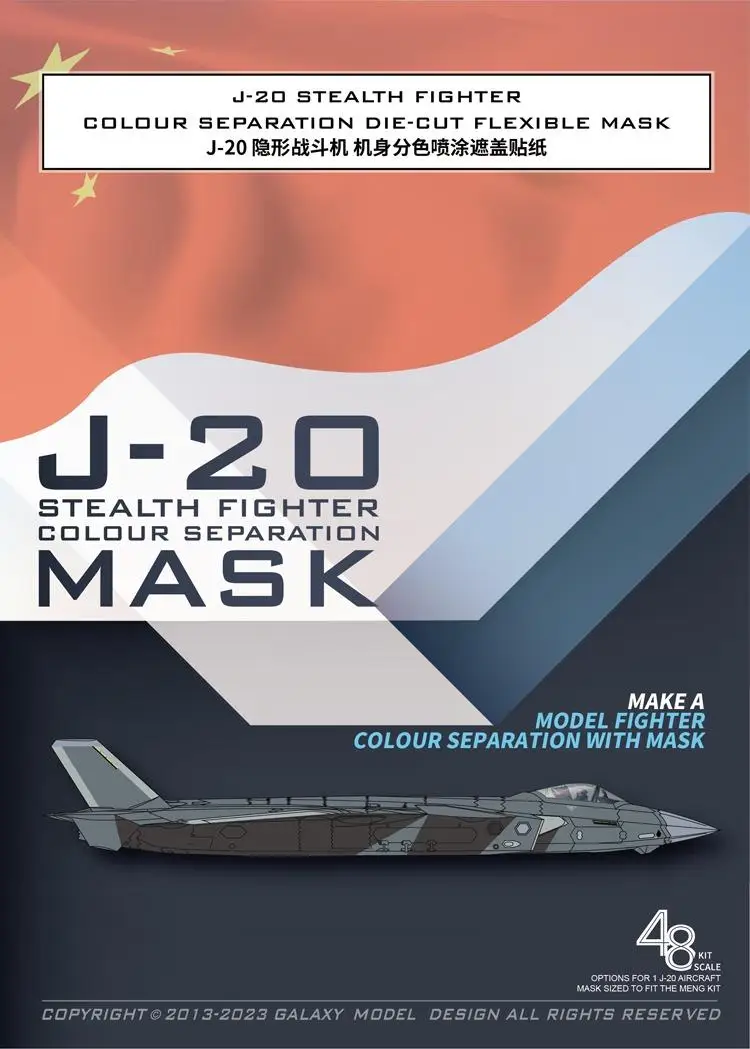 Galaxy D48087 1/48 J-20 STEALTH FIGHTER COLOUR SEPARATION DIE-CUT FLEXIBLE MASK