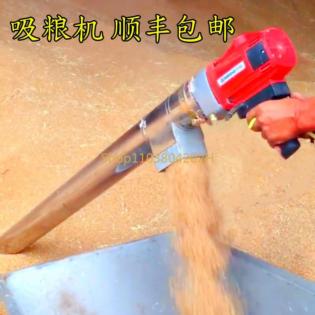 Household Grain Suction Machine Small Grain Pumping Machine Grain Suction Machine Corn and Wheat Harvester Large Suction