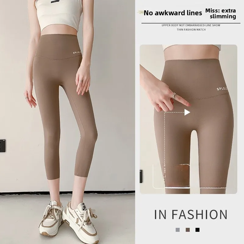 High Waist Seven-Foot Yoga Pants Women's Thin Summer ark Skin Tight Fit Sports Pants for Small Stature People