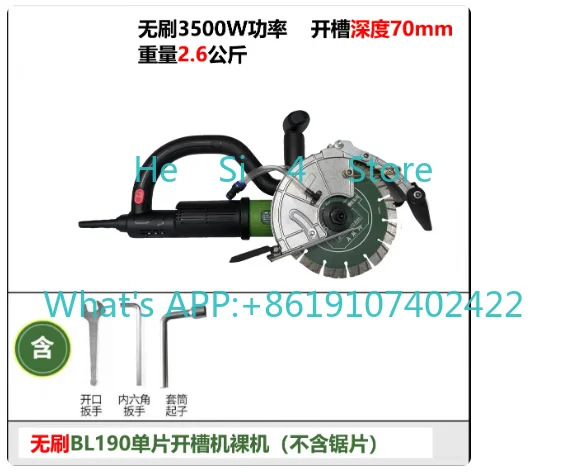 Brushless 195 Single Blade Slotting Machine Wire Box Cutting Artifact Wall Water and Electricity