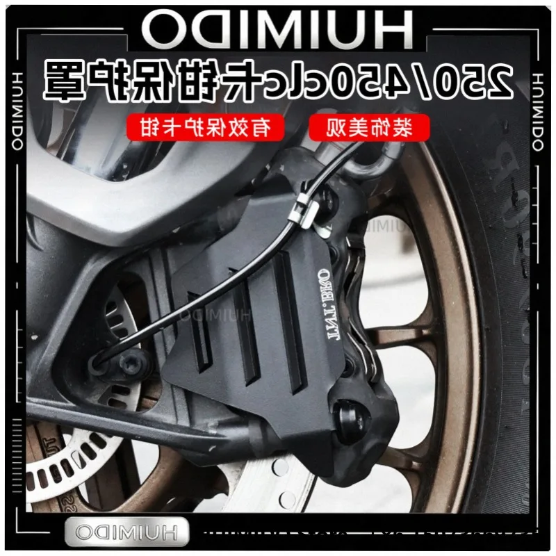 FOR Chunfeng 450clc/250clc modified front brake caliper protective