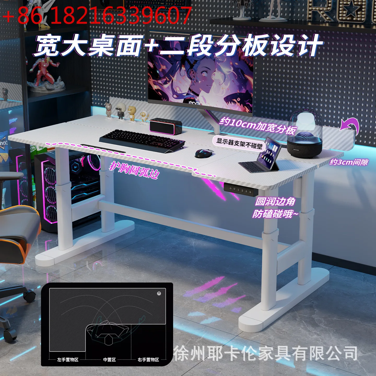 YAO four-legged electric lifting table intelligent computer desk office desk e-sports home desktop