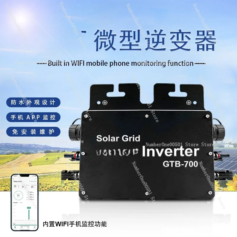 Black Technology GTB600w 700W full power generation grid-connected micro inverter, dedicated to photovoltaics