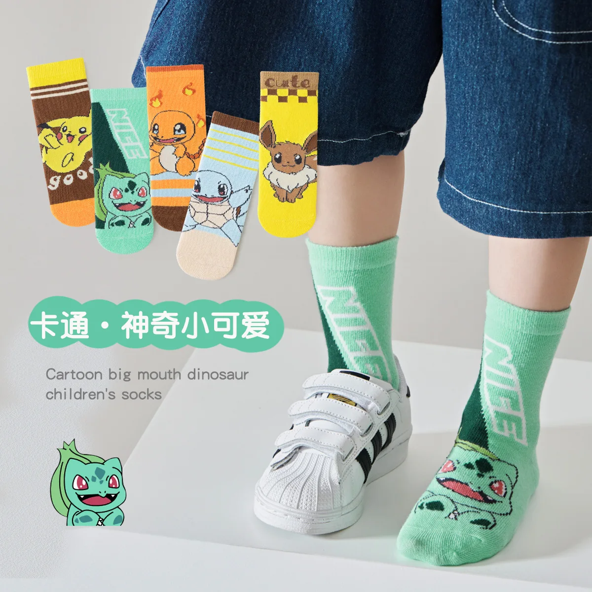 5 Pairs Pikachu Kids Socks 1-12 Years New Fall Winter Kawaii Cartoon Boy Children Mid-length Socks Cotton Sock Boys for Gifts