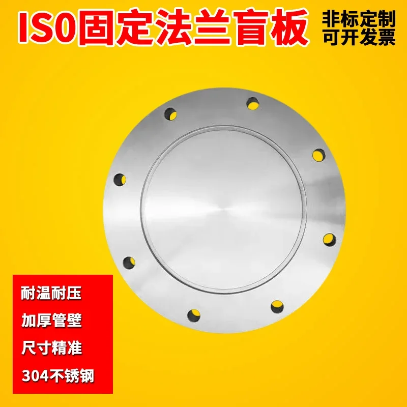 Blind Plate With Ho…