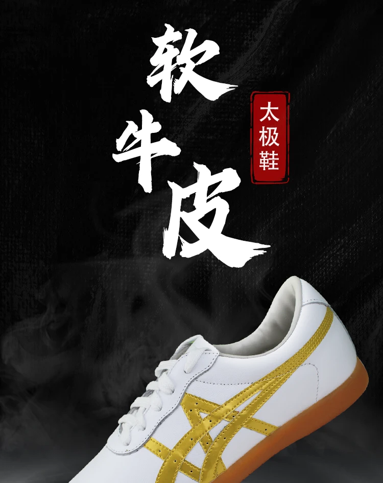 CCWushu Chinesische Taichi-Schuhe Kampfkunst-Schuhe Traditionelle Chinesische Wushu Kungfu-Schuhe Taiji-Trainings-Taichi-Schuhe – Detail 1