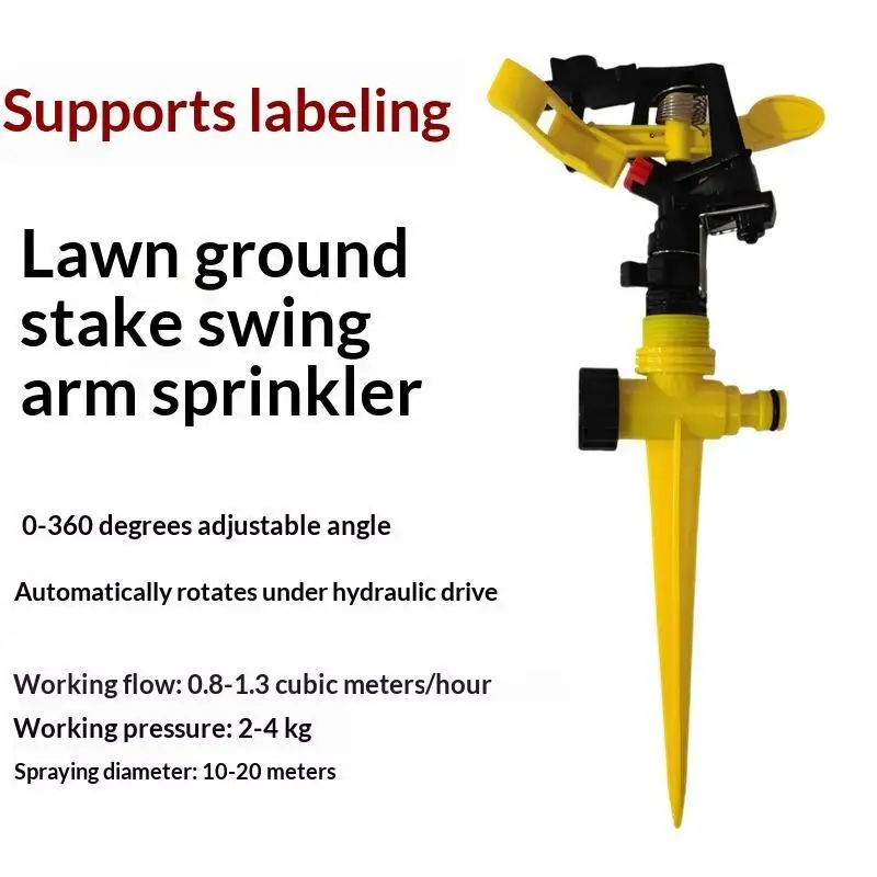 Adjustable Spiked Rocker Impact Sprinkler Garden Agriculture Watering Nozzle Lawn Irrigation Watering 360 Degrees Rotary Jet