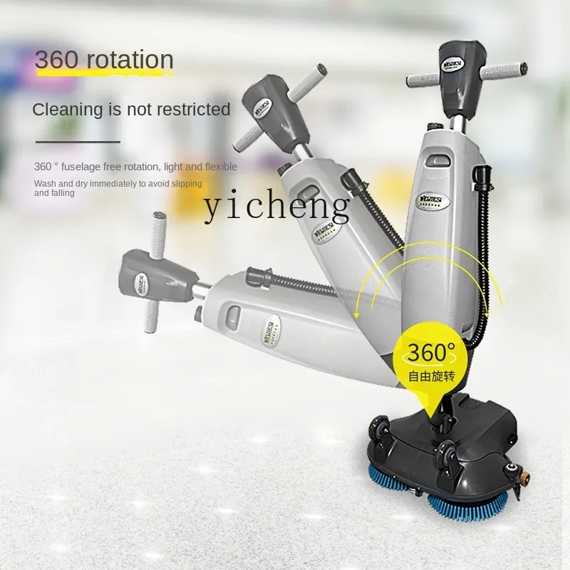 

ZZ washing machine Small automatic washing, towing and suction integrated restaurant hotel industrial mopping machine