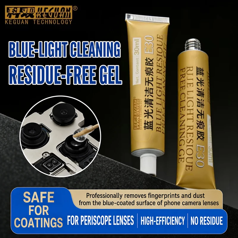 KEGUAN E30 Blue Light Residue Free Cleaning Gel 30ml Strong Adhesion No Residue Safe for Camera Chip Phone Repair Tools