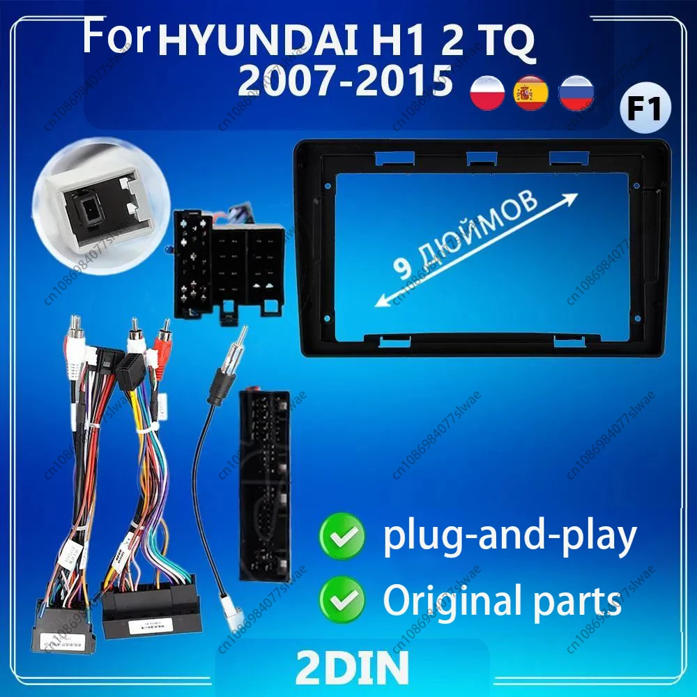 9 Inch Car Radio Fa… - image