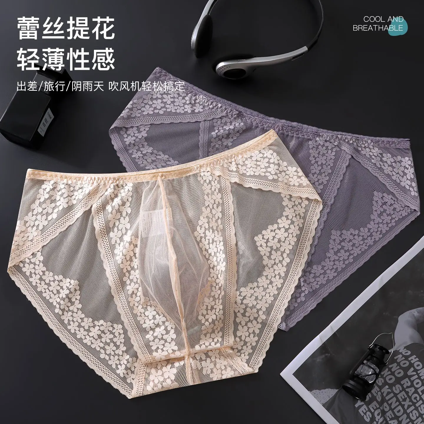 

5pcs New 3D three-dimensional men's underwear women's fabric men's lace underwear briefs sexy and transparent