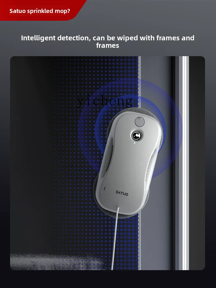 ZZ automatic glass cleaning artifact window cleaning drag S9pro intelligent water spray window cleaning robot