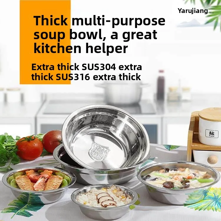 Stainless Steel 304 Special Thickened Home Use Soup Bowl round Small Rice Bowl Kitchen Facial Bowl Iron Basin Dining Utensils