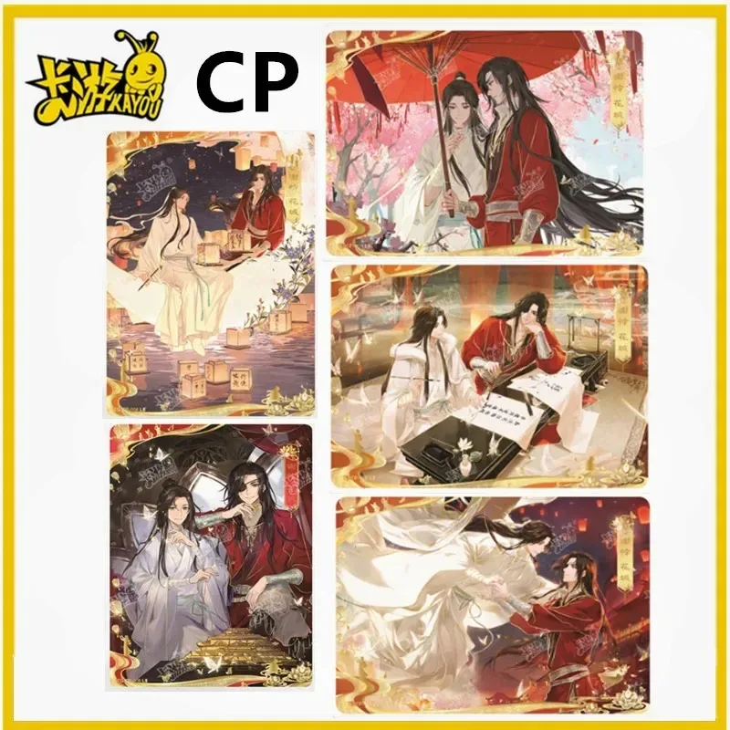 KAYOU Genuine Heaven Official\'s Blessing Card Xie Lian Hua Cheng San Lang Full Set CH CP PT LH PR Anime Role Collectible Cards