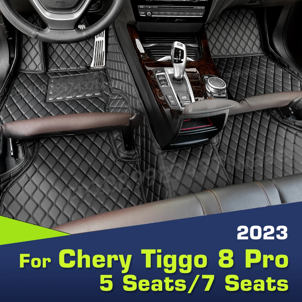 

Автомобильные коврики на заказ для Chery Tiggo 8 Pro 5/7 мест 2023, автомобильный ковер, детали интерьера, аксессуары, детали защитных накладок