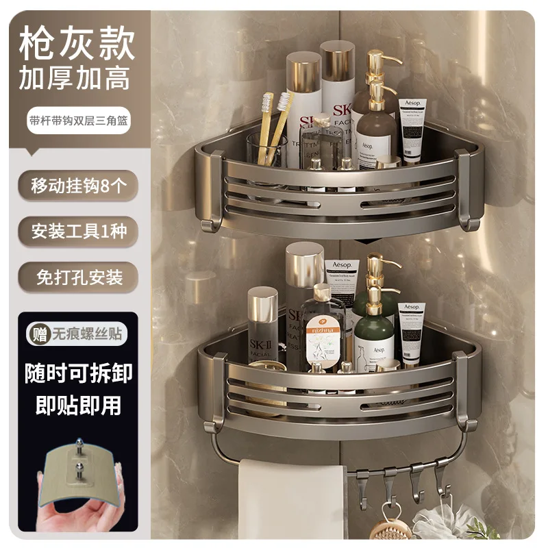 

Wall-Mounted Bathroom Storage Rack, Punch-Free, Thickened Tripod, Corner, Aluminum Alloy, Shower Pendant