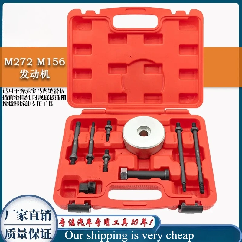 

Инструмент для снятия штифта направляющей цепи, подходит для Mercedes Benz BMW