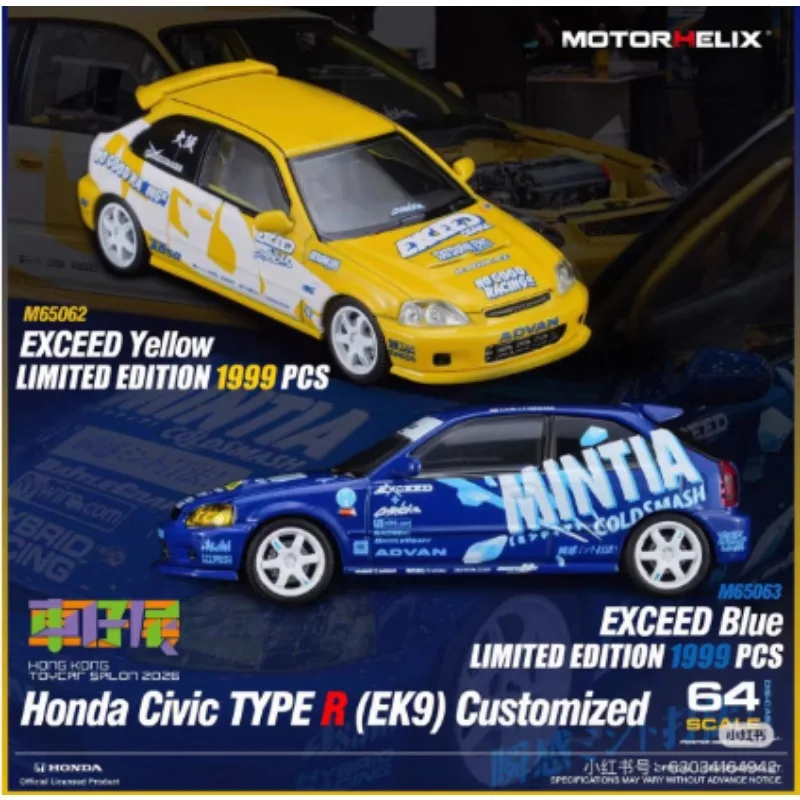 【In Stock】2026 Hong Kong Miniature Car Exhibition. Limited edition. Cast alloy car models. For collection or as a gift.