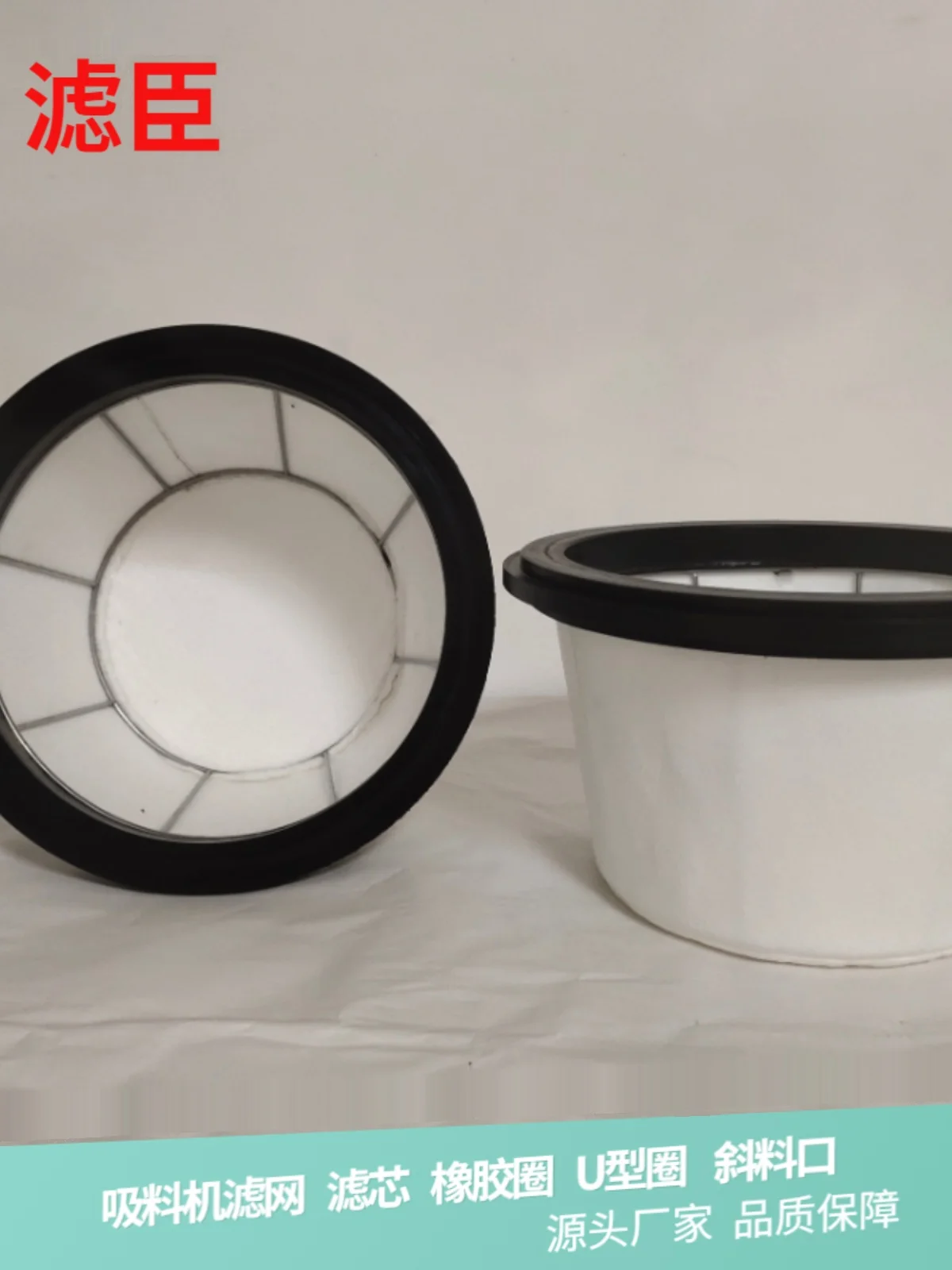 

Suction Machine, Filter Bag, Loading Machine, Dust Accumulation Bag, Filter Screen Accessories, Filter Screen Filter Element