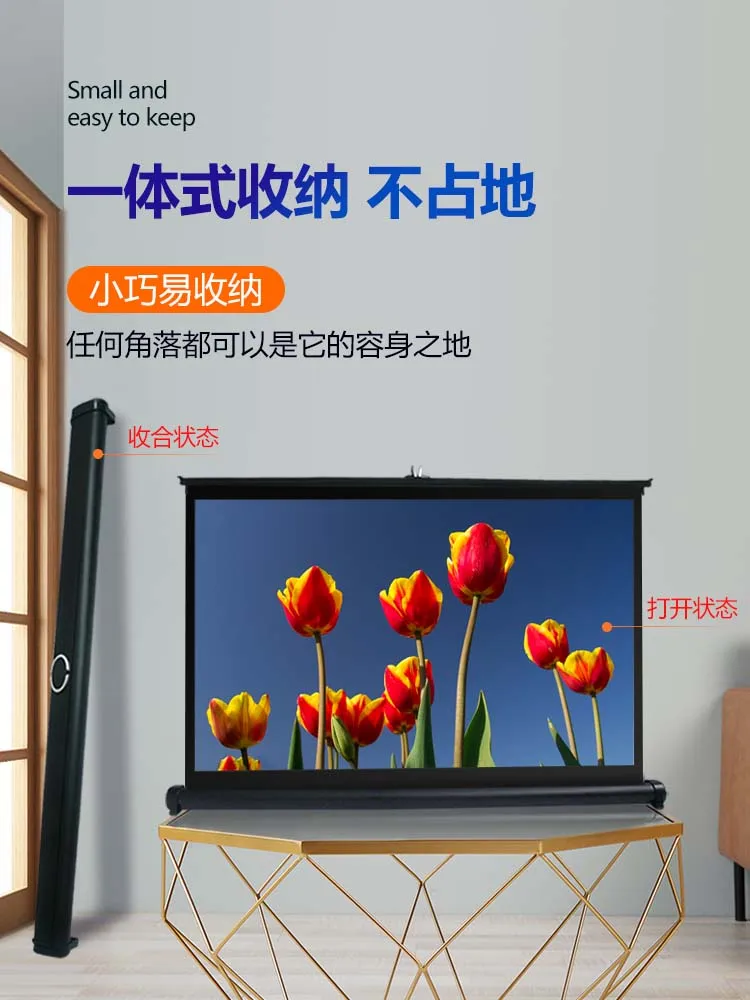 Projector Curtain Lifting HD Mobile Foldable Portable Mini Projector Screen Small Curtain