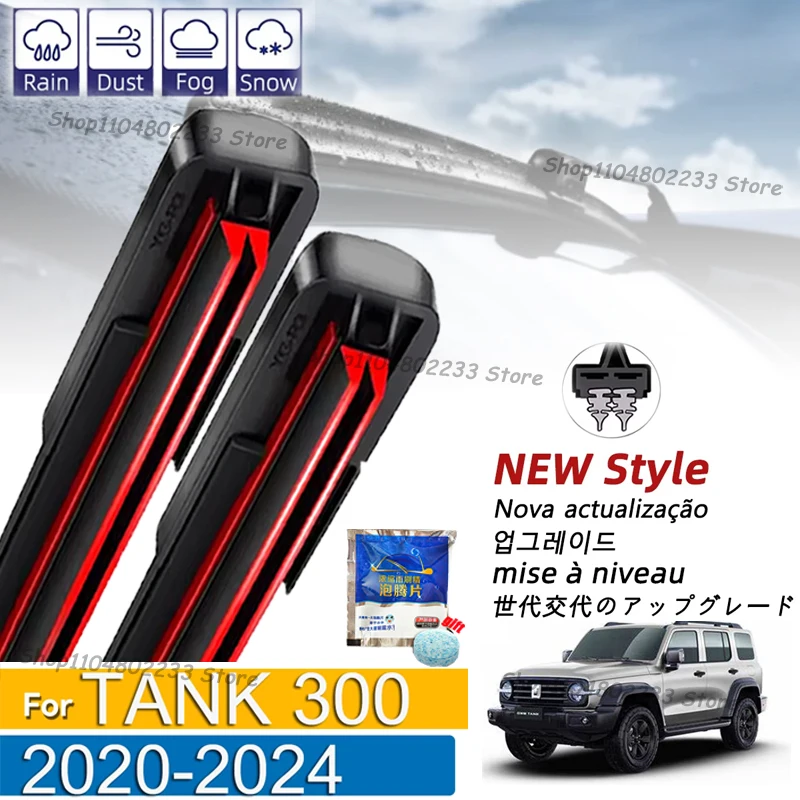 

Front Wiper Blades For WEY Tank 300 2022 - 2024 Wiper Rubber Refill Windshield Windscreen Clean Window Car Rain Brushes