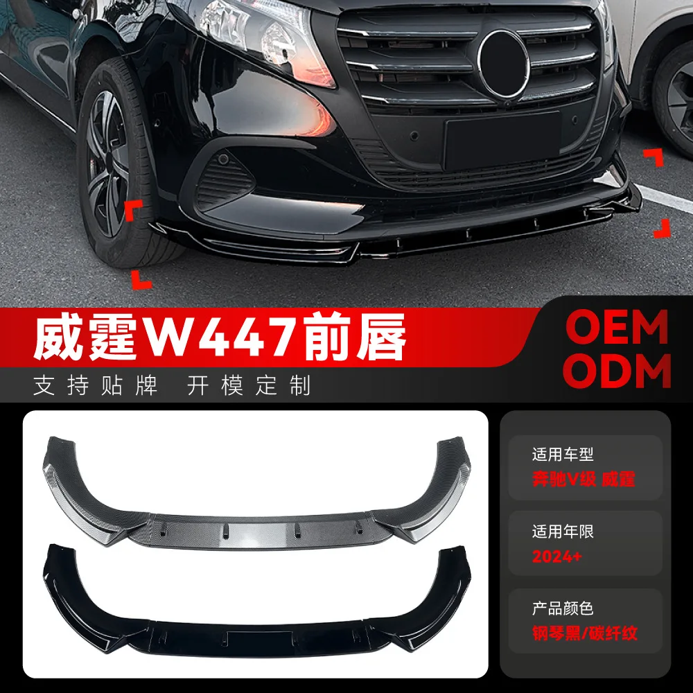 

For Mercedes Benz V Class Vito W447 2024-on Year Front Splitter Bumper Lips Exterior Parts Accessories Body Kit