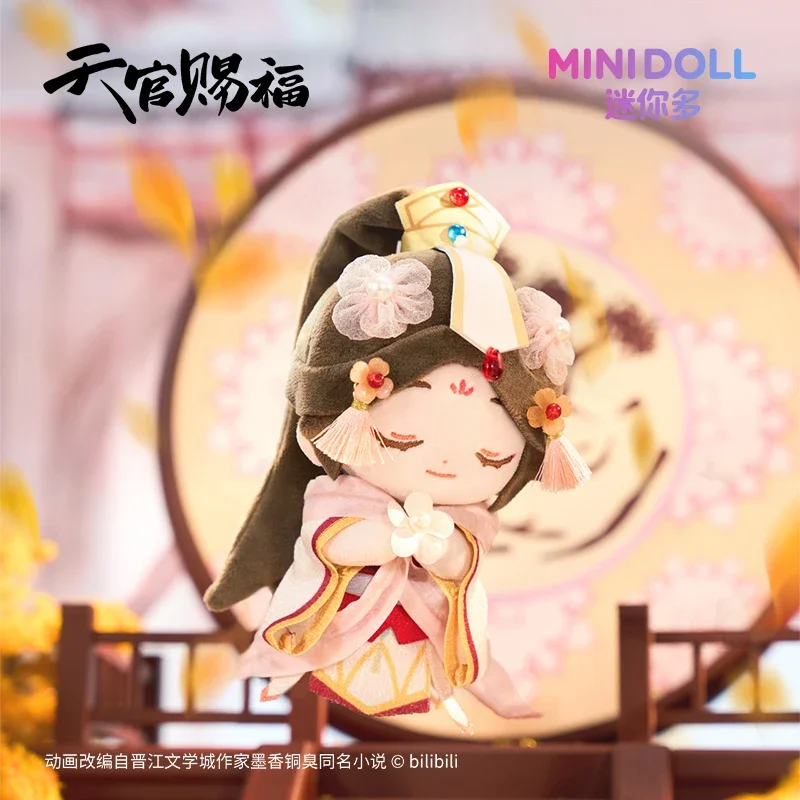 12cm Tian Guan Ci Fu Tai Zi Yue Shen Pluszowa Maskotka Urocza Heaven Official's Blessing Xie Lian Brelok Lalka Figurka Zawieszka