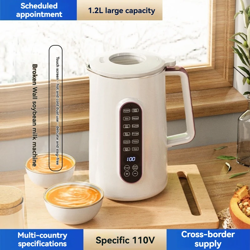 Broken Wall Soymilk Machine Fully Automatic Home Cooking Mini Multi-functional 1.5 Liter Soymilk Machine