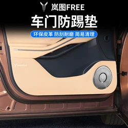 For Voyah Free 2024 Leather Door Anti Kick Pad Threshold Strip Interior Sticker