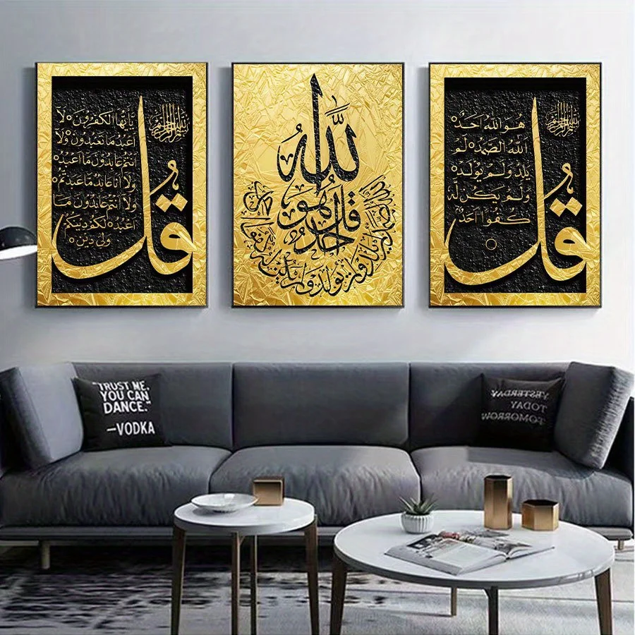 3 قطع متفوقة الجودة الإسلامية النصي قماش المشارك المطبوعة الجدار الديكور اللوحة الذهب الأسود مسلم الفن شنقا اللوحة Un