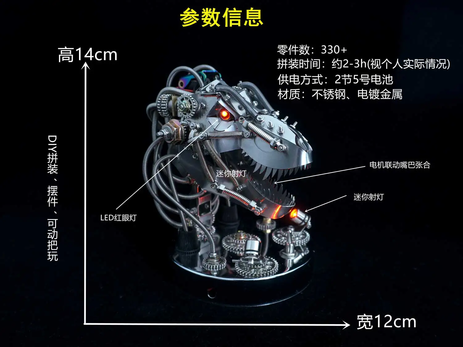 3D-Puzzles Metall-Dinosaurier-Montagemodell DIY Punk mechanische Tyrannosaurus Rex Kopf DIY Steampunk-Modelle Kits für Erwachsene