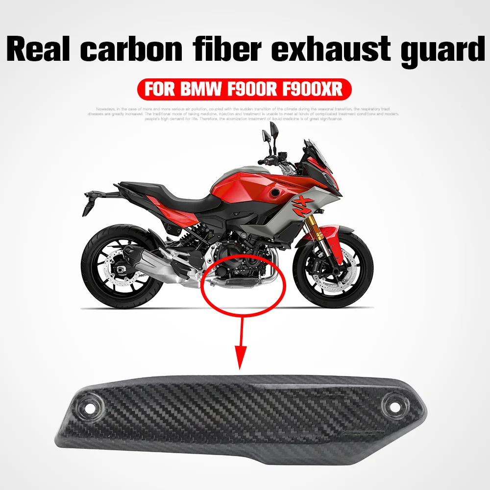 

﻿ Motorcycle Exhaust System Middle Carbon Fiber Connection Pipe Heat Shield Cover Guard Anti-Scald Shie For BMW F 900 R F900XR