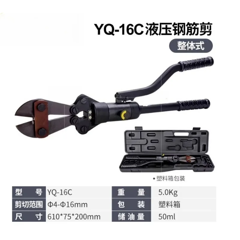 Hydraulic Shear Reinforcement Rebar Cutting Threaded Steel Reinforcement Scissors Hydraulic Shear Pliers High Strengt