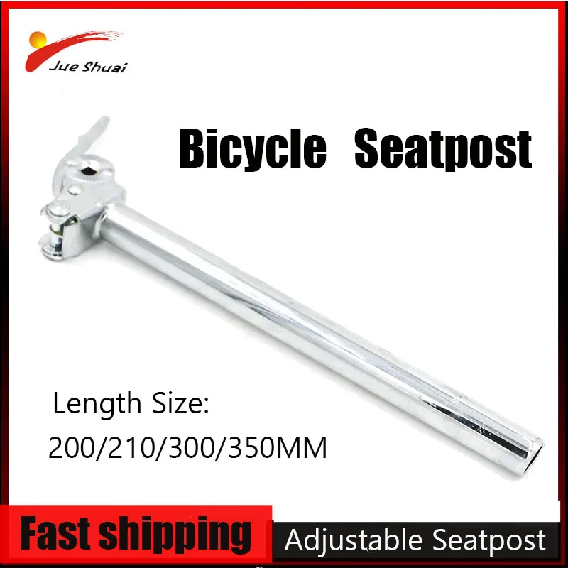 Selim de bicicleta ajustável 27.2/25.4 diâmetro externo selim de bicicleta 200-350mm comprimento mountain bike assento haste liga de alumínio