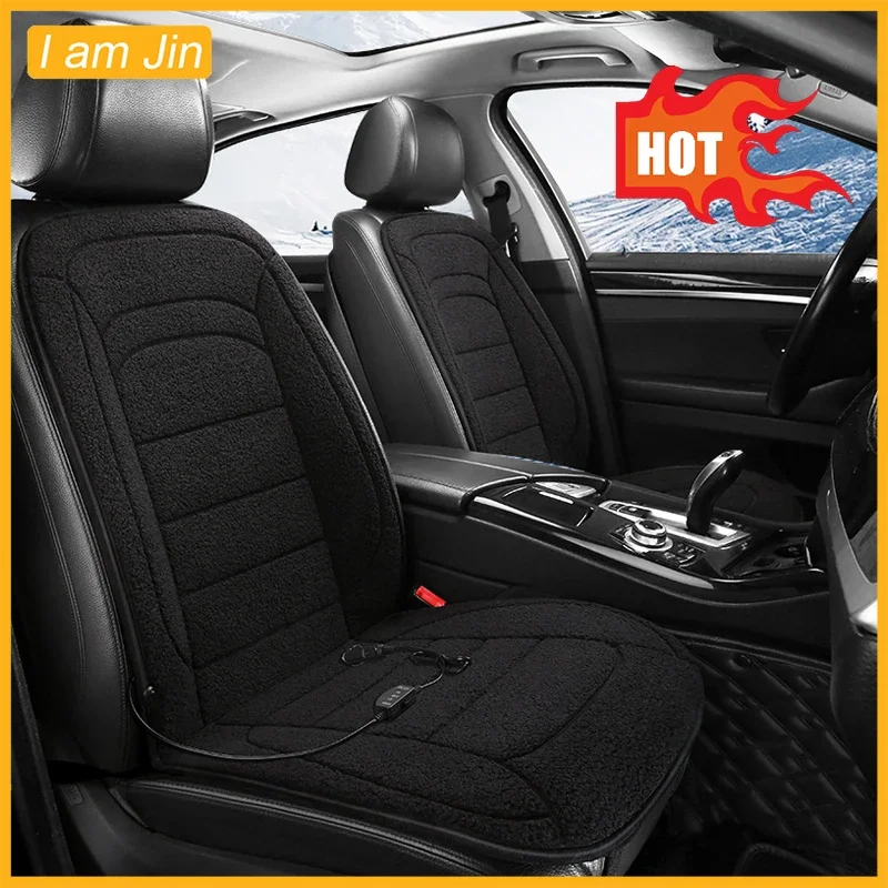 

One Set Heating Car Seat Cushion Heated Seat Pad Cigarette Lighter Plug Anti Slip Warm Seat Cushion Winter Interior Accessories