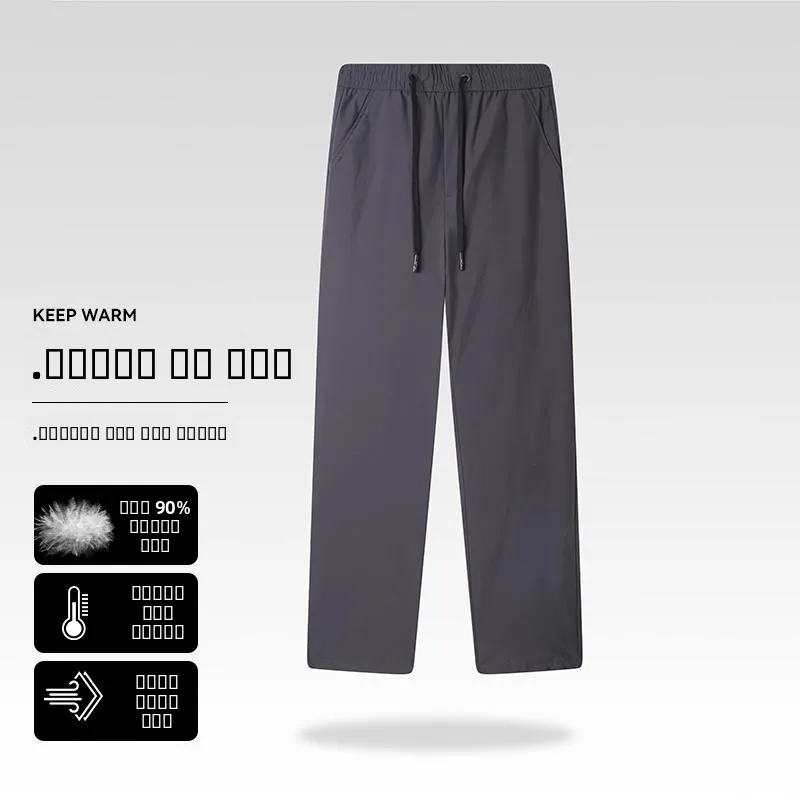 

Мужские повседневные удобные теплые брюки Fce, верхняя одежда, зима 2024, длинные брюки, молодежные модные простые однотонные брюки